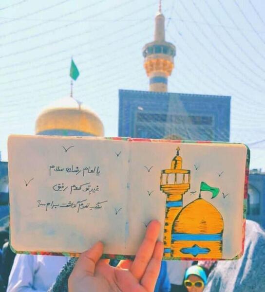 عکس استوری یا امام رضا سلام