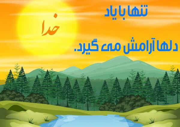 عکس پروفایل احساس خوشبختی