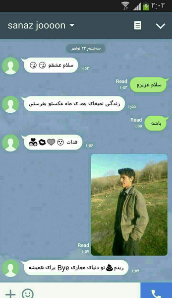 عکس شکست عشقی دخترونه بدون متن