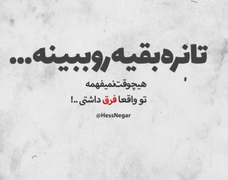 عکس پروفایل قهر بودن با همسر