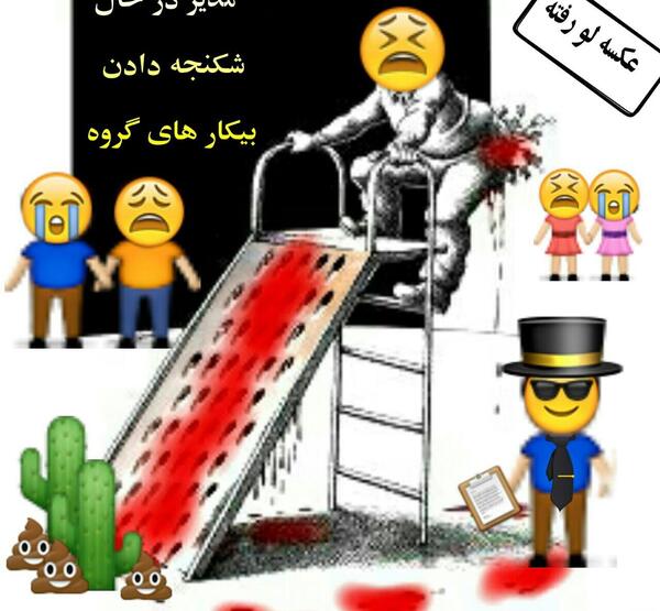 عکس پروفایل اعضای گروه