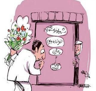 عکس پروفایل خواستگاری داداش