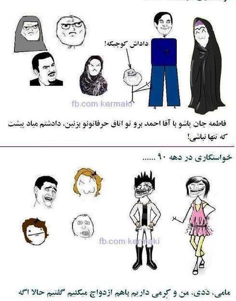 عکس پروفایل خواستگاری داداش