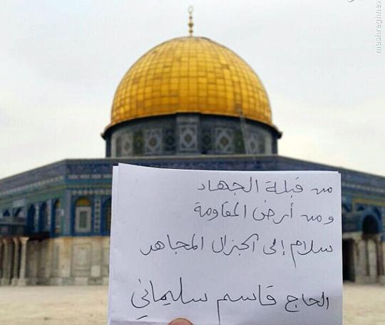 عکس حاج قاسم سلیمانی در فلسطین