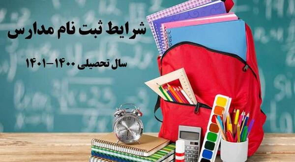 عکس سال نو سال ۱۴۰۳