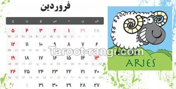 عکس سال نو سال ۱۴۰۳