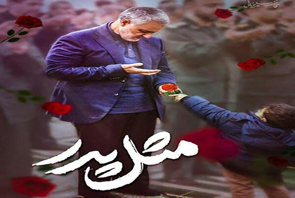 عکس سردار سلیمانی گل