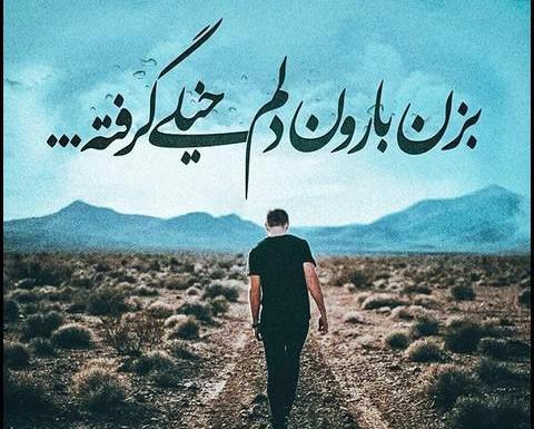 عکس پروفایل پسر دل شکسته