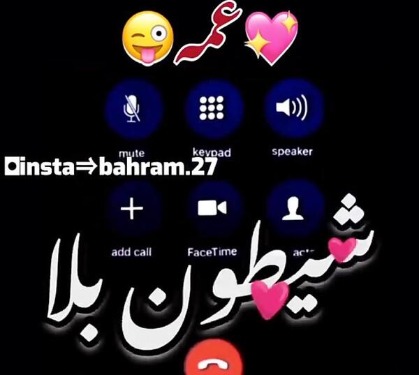 عکس پروفایل عمه جان دوستت دارم