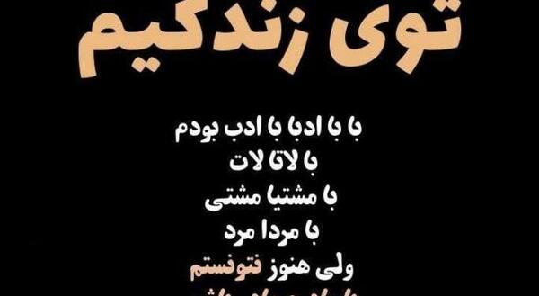عکس پروفایل راجب مادر