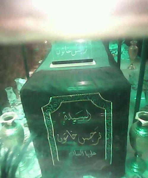 عکس حرم نرجس خاتون