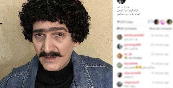 عکس جدید فرزانه نشاط خواه