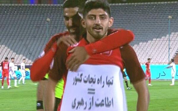عکس تصاویر ضد پرسپولیسی جدید