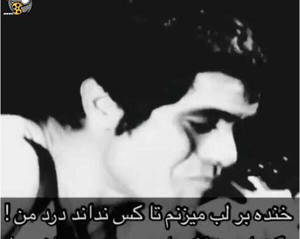 عکس بهروز وثوقی متن دار
