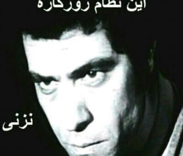 عکس بهروز وثوقی متن دار