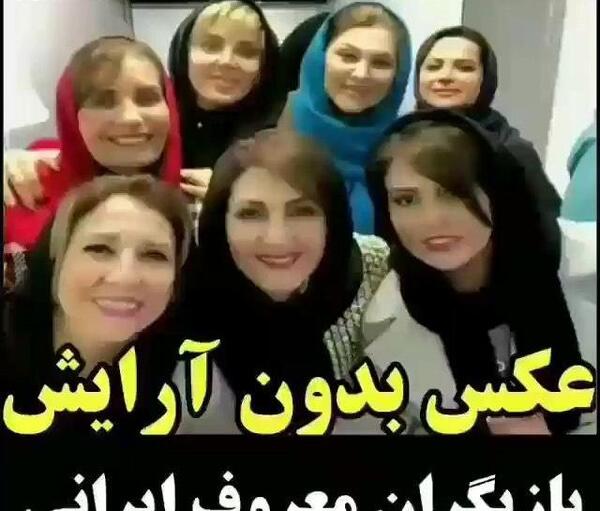 عکس الناز شاکردوست و ترانه علیدوستی