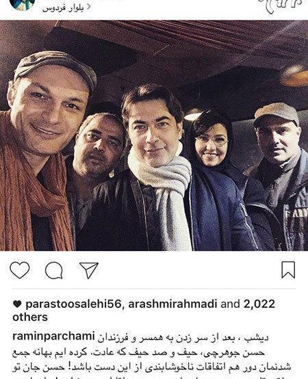 عکس پارسا پیروزفر در پناه تو