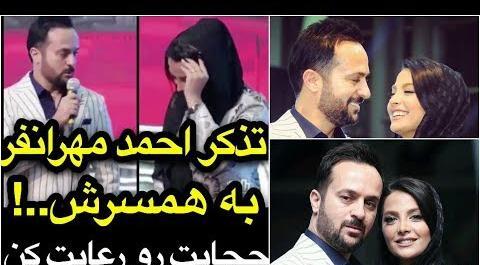 عکس احمد مهرانفر در اینستاگرام