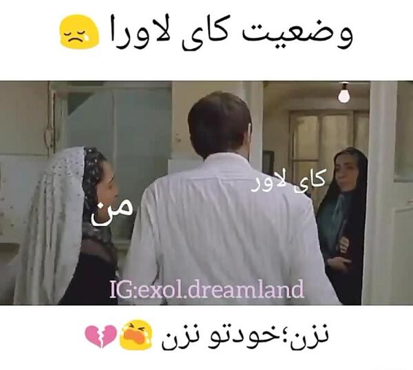 عکس جنی و کای
