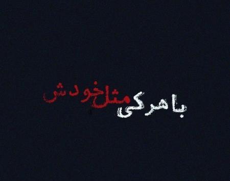 عکس استوری مفهومی سنگین