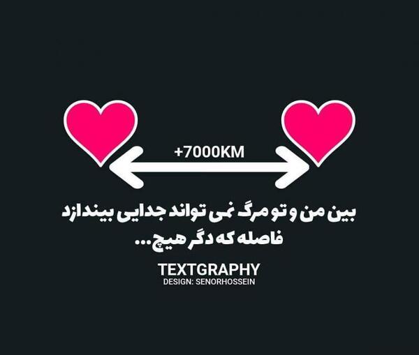 عکس پروفایل جدایی مرگ