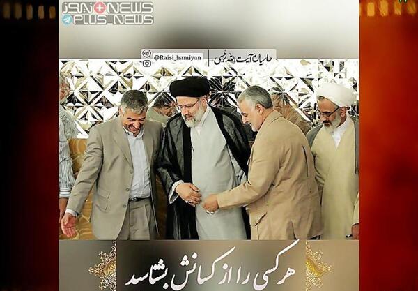 عکس سردار سلیمانی کنار رئیسی