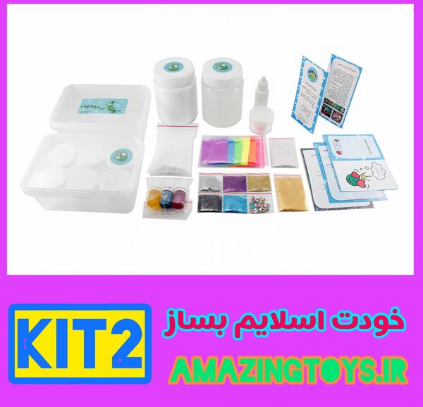 عکس وسایل اسلایم