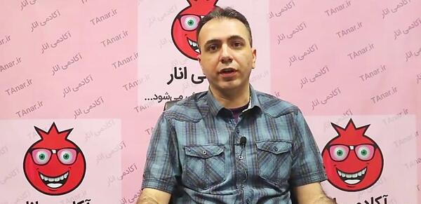 عکس امیررضا صابری