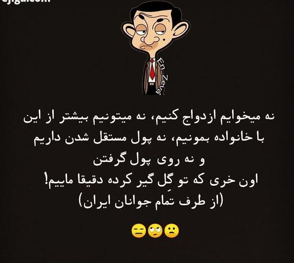 عکس پروفایل رفیق پولی