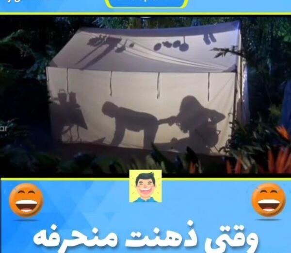 عکس منحرف کننده ذهن
