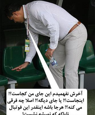 عکس منحرف کننده ذهن