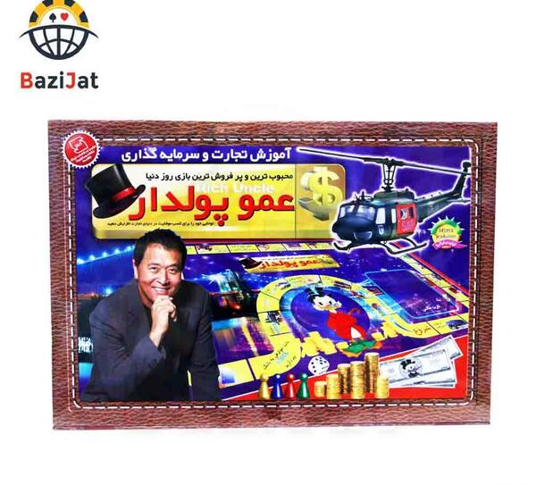 عکس بازی عمو پولدار