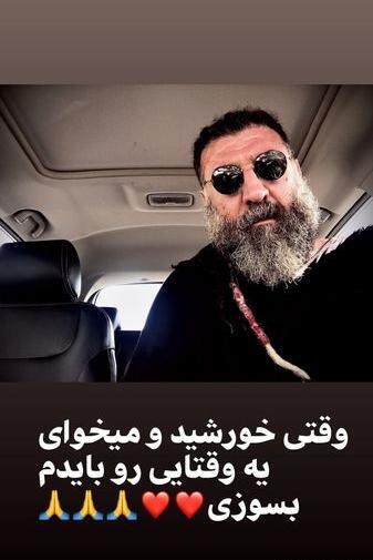 عکس علی انصاریان جدید