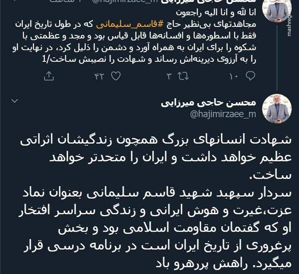 عکس سردار سلیمانی زندگی نامه