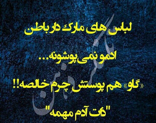 عکس درباره ذات ادمها
