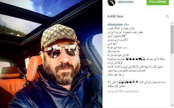 عکس علی انصاریان خواننده