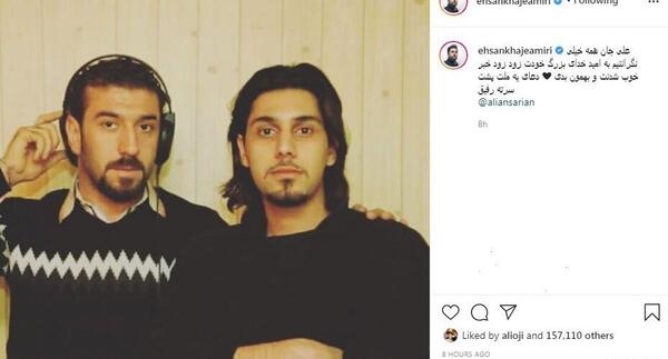 عکس علی انصاریان خواننده