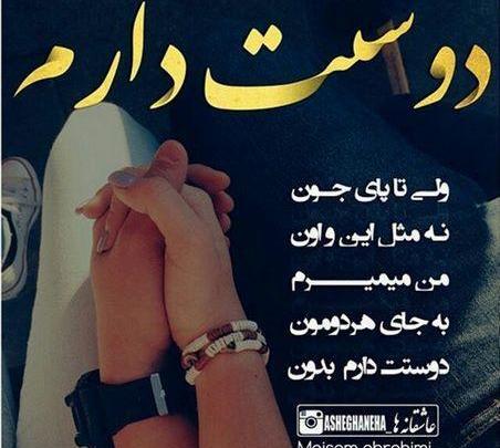 عکس دونفره شیک برای پروفایل