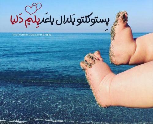 عکس پروفایل خفن عاشقانه