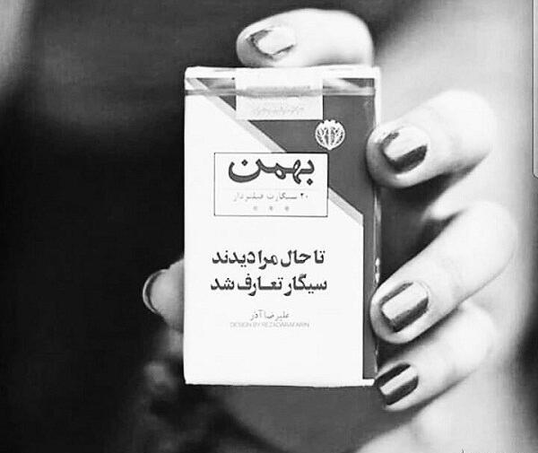 عکس پروفایل خفن سیگار