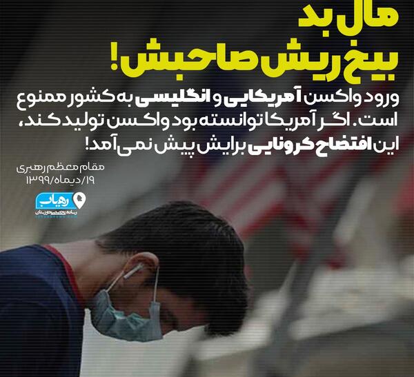 عکس نوشته ریش