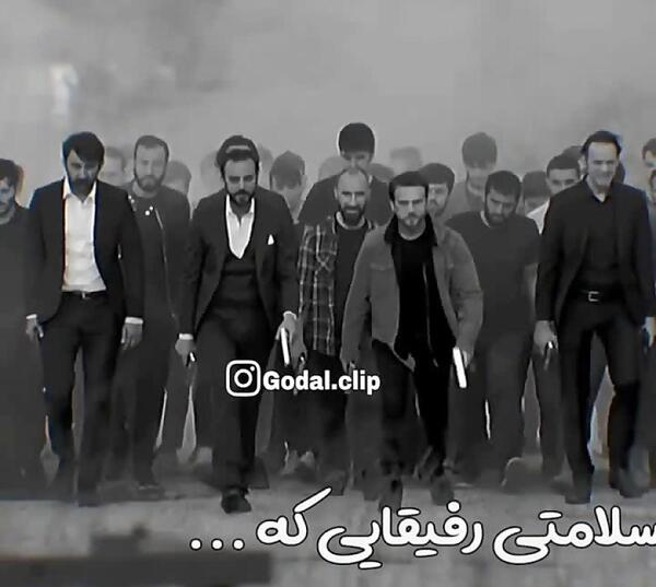 عکس از یاماچ و صالح