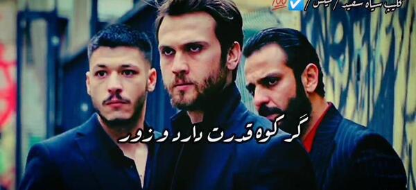 عکس از یاماچ و صالح