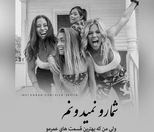 عکس سیاه سفید متن دار