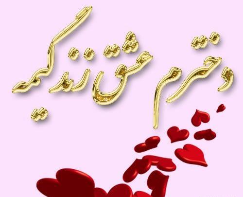 عکس پروفایل عاشقانه مادر دختری
