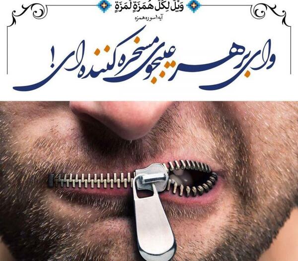 عکس نوشته عیب جویی از دیگران