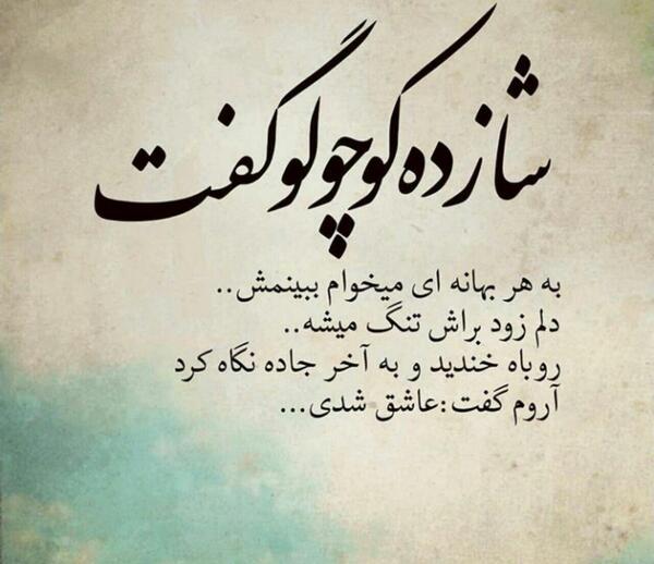 عکس نوشته عیب جویی از دیگران