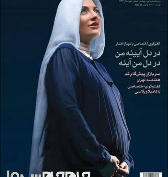 عکس حاملگی همسر پژمان بازغی