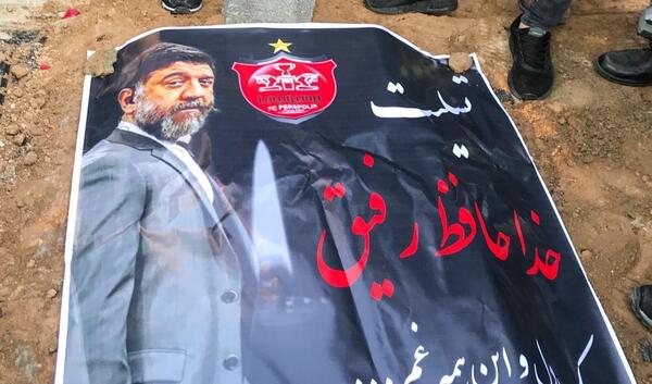 عکس آرامگاه علی انصاریان