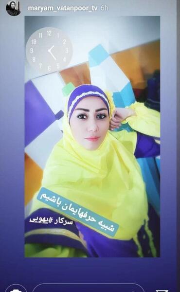 عکس یهویی افسانه پاکرو